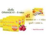 Orange 61